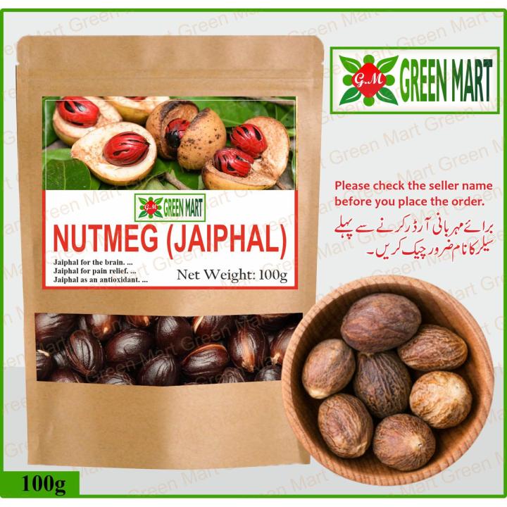 Jaifal / Nutmeg 100g