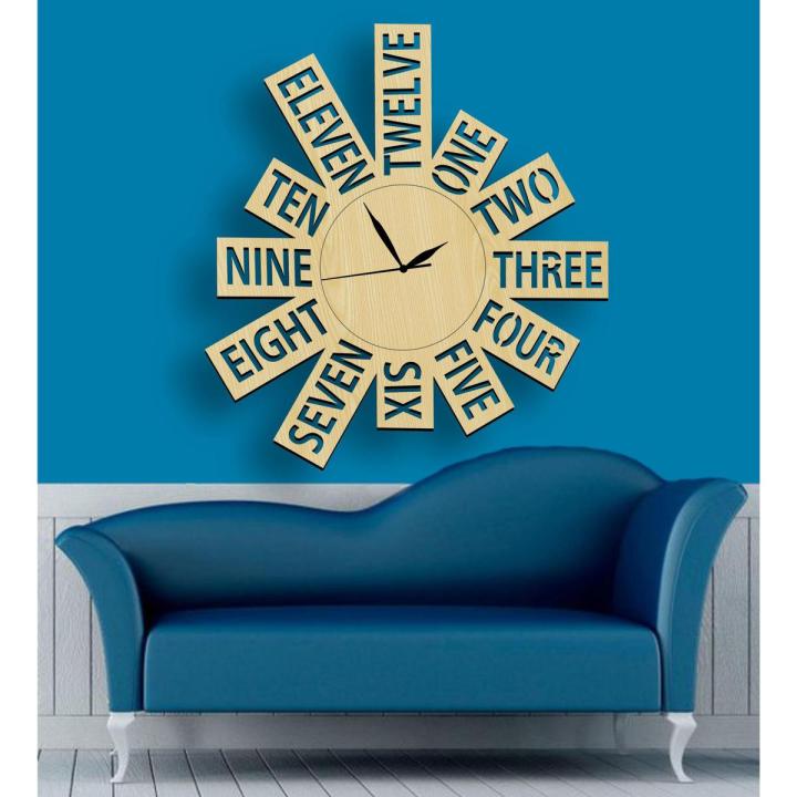2D Modern Style Wooden Wall Clock, Laser Cut Wall Clock, Buy Trendy Wall Clock Online