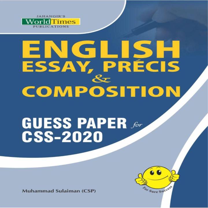 Guess Paper 2020 (English Essay Precis,Composition)