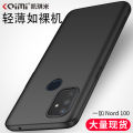 Applicable OnePlus nord N100 Phone case PC Silky All-Inclusive Hard Shell OneplusnordN105G Solid Color Protection. 