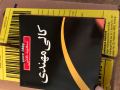 SaeedGhani Black Mehndi (10gm). 