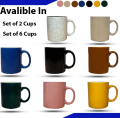 Ceramic Coffee Cups 200ml  | Coffee Cup | Best Gift | Mugs | Best Quality Coffee Cups | Available in Different Colours. 