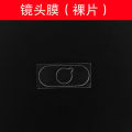 Suitable for direct sales of Meitu T9 tempered lens film M8/m6 rear camera protective film M8 mobile phone lens ring film. 