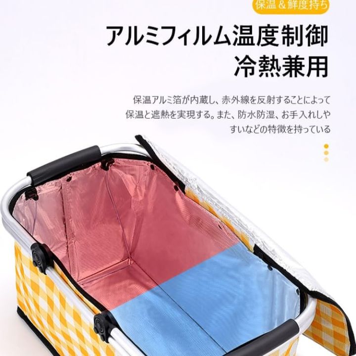 Picnic%20Bag,%20Insulated%20Folding%20Picnic%20Basket,%20Cooler%20and%20Warmer,%20Leak-Proof%20Two%20Handles%20and%20Easy%20to%20Carry%20for%20Outdoor%20Picnic%20Market%20Shopping%20Barbecues%20Parties%20Camping%20Beach%20Travel%20-%20Image%208