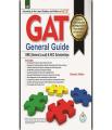 Ilmi GAT General Guide By Shamim Akhtar. 