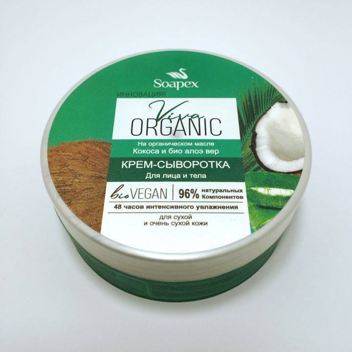 Soapex%20Nourishing%20Moisturizing%20Cream%20%7C%20220ml%20-%20Image%205
