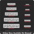 Ashadu-an-la-ilaha-illallah Stencils for Wall Painting Scrapbook Coloring Embossing Album Decorative Template ID 4076. 