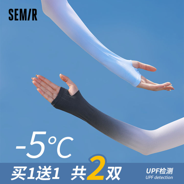 Semir ice summer sunscreen sleeves female men's hand sleeves anti-ultraviolet ice silk arm guards arm sleeves sleeves thin driving