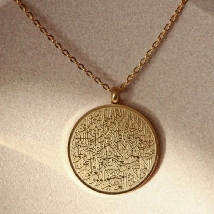 Ayat-ul-kursi%20necklace%20%7C%20Ayat-ul-kursi%20Pendant%20%7C%20Ayat-ul-kursi%20%20for%20Men%20and%20Women%20%20Calligraphy%20Qurani%20Verse%20Locket%20%7C%20islamic%20jewellery%20%7C%20Perfect%20Gift%20for%20Friends%20-%20Image%202