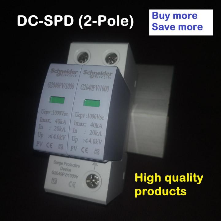 DC SPD Device 2-Pole 40kA 1000V-DC