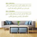 iman e mufassal iman e mujammal calligraphy islamic reusable stencil for canvas and wall painting id 4199. 