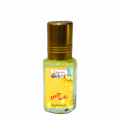 Attar Rooh al Oudh - Premium Arabic Perfume - Pure Concentrated Attar | Bismillah Bazar. 