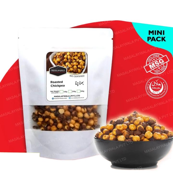 Bhunay Chanay / Roasted Chickpea 250G