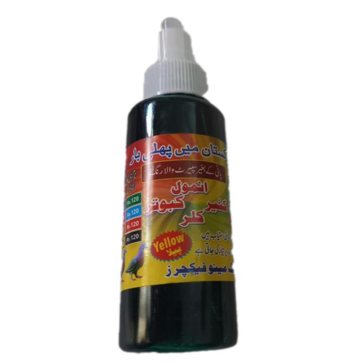 Pigeon  Kabooter Sprit | Spray Color without water