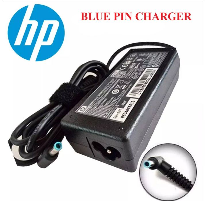 HP Blue pin Laptop Charger | HP Blue pin Laptop Adapter | Hp Pavillion Blue Pin Laptop Charger