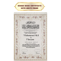 Nikah Certificate with Premium White Frame , premium HD Quality certificate & Frame , Frame size A4 ,Gift for wedding .NiKKAH NAMA FOR YOUR;S. 