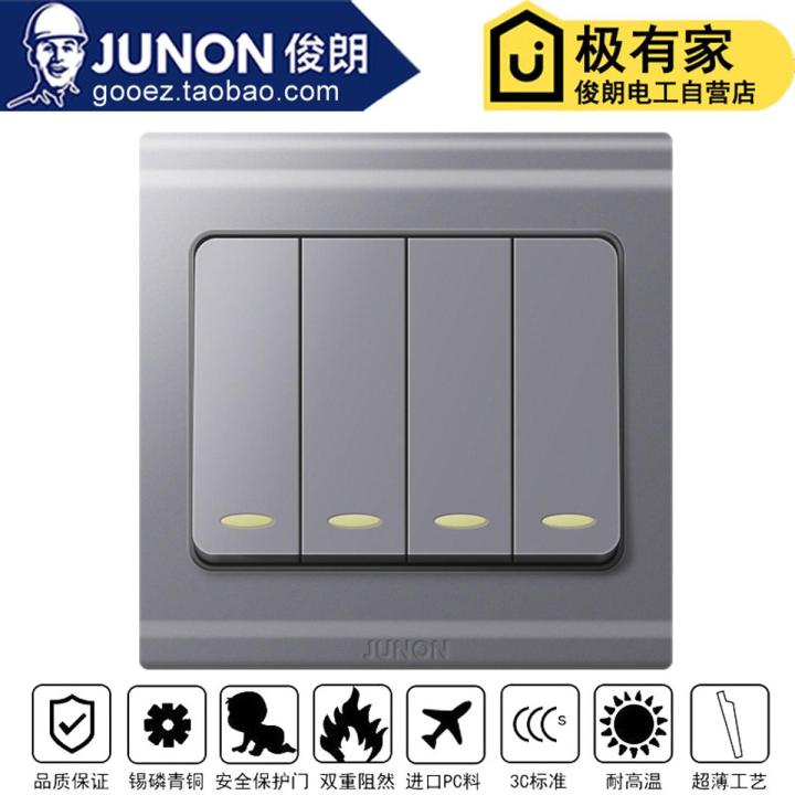 Junlang switch socket panel genuine JUNON official flagship H series gray 86 type matte gray dark package