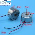 2/5PCS R300C 3V to 6V 3500RPM Mini DC Motor For Small Fan With Wire Line. 