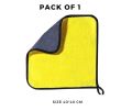 MICRO FIBER CLOTH DOUBLE SIDE  IMPORTED TOWEL - YELLOW AND GREY 40*40 cm. 