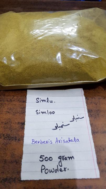 Sumbloo Powder