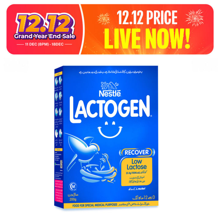 NESTLE LACTOGEN Recover Low LACTOSE Infant Formula 200g