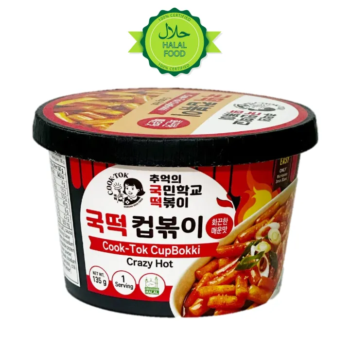 Cook%20Tok%20Korean%20Bowl%20135g%20Halal%20%E2%80%93%20Crazy%20Hot%20/%20Korean%20Rice%20Cake%20Cup%20/%20Instant%20Rice%20Cake%20/%20%20Korean%20Spicy%20Rice%20Cake%20/%20Halal%20Korean%20Rice%20Cake%20-%20Image%202