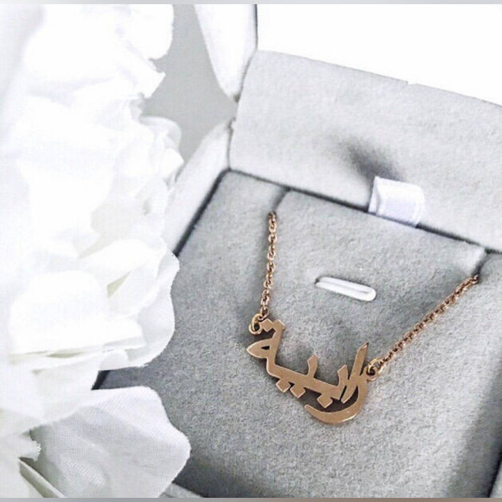 Customized Necklace, Name Locket, Custom Name Lockets For Girls | Daraz.pk
