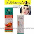 Arfa Cosmetics Urgent Facial Drops Instant Skin Revitalizer Skin Whitening Facial 25Ml. 
