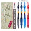 M&G Retractable Gel Pen R1 0.5mm Black, Blue, RedDark blue. 