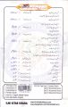 ilmi An Anthology Of Living English Prose By M Ismail Bhatti. 
