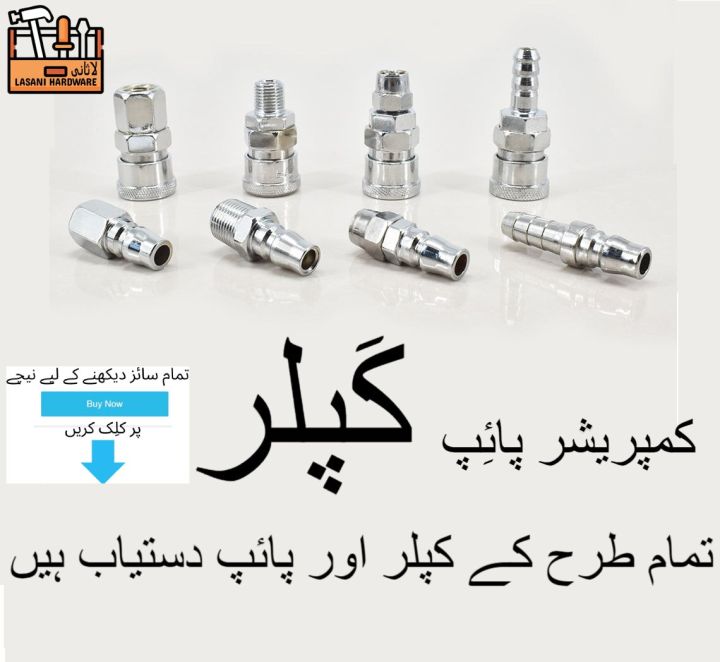 Quick Coupler Nozzle (All Sizes Available) Nozel Cuplor Quick Release Gas Hose Copper Nozzle Connector Set For Motorhome Caravan