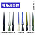 Manufacturers sell plastic four-use ruler ring stick Hong Kong degree ring stick finger size measurement tool. 