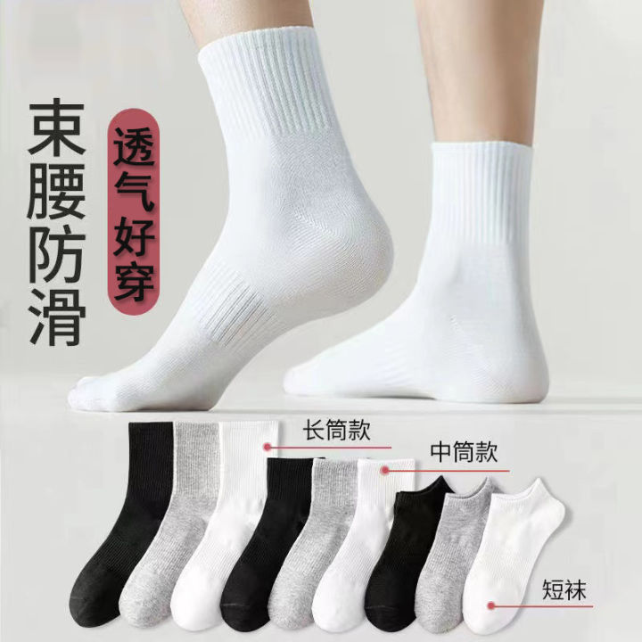 Socks mid-cut sports black and white summer men and women raw socks thin couple ins minimalist style basketball stockings