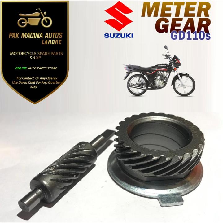 METER GEAR SET GD110