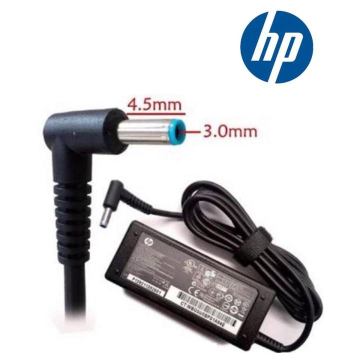 HP Probook 440 G3 Blue Pin Laptop Charger 19V 3.33A
