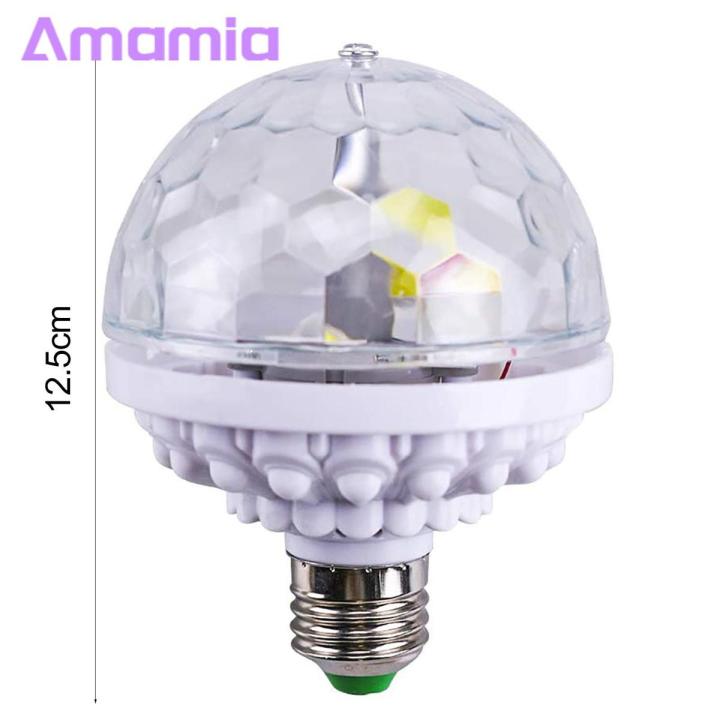 Amamia Party Projection Lamp High Brightness Colorful Rotating Stage RGB LED Bulbs Projection Lamp