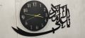 Ya Ali Madad Wall Clock Wall Clock 3D Wooden Watch DIY Design Decoration HOME With Birds Numeral Quartz For Home Decor Living Room And Offices And For Gifts. 