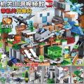 兼容乐高积木Minecraft机关山洞村庄树屋拼装益智小颗粒男孩子玩具儿童生日礼物女孩. 