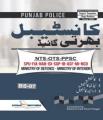 Punjab Police Constable Recruitment Guide. 