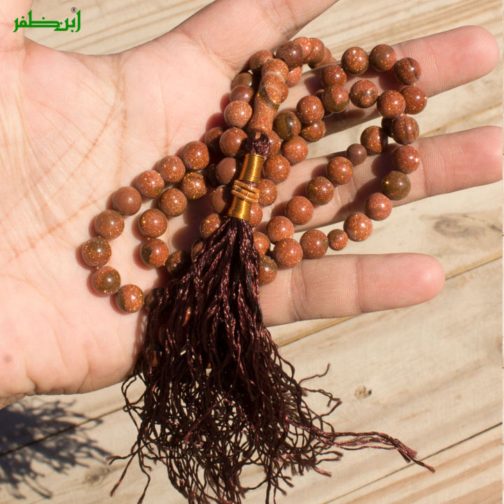 Brown Sun Sitara Goldstone 100 Rosary Prayer Beads | Tasbih Beads | Misbaha |  Ibne Zafar