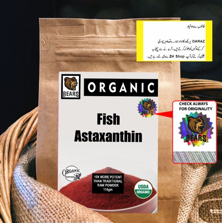 Fish Astaxanthin Powder 114g
