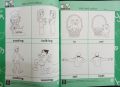 Maze English Series (Nursery). 