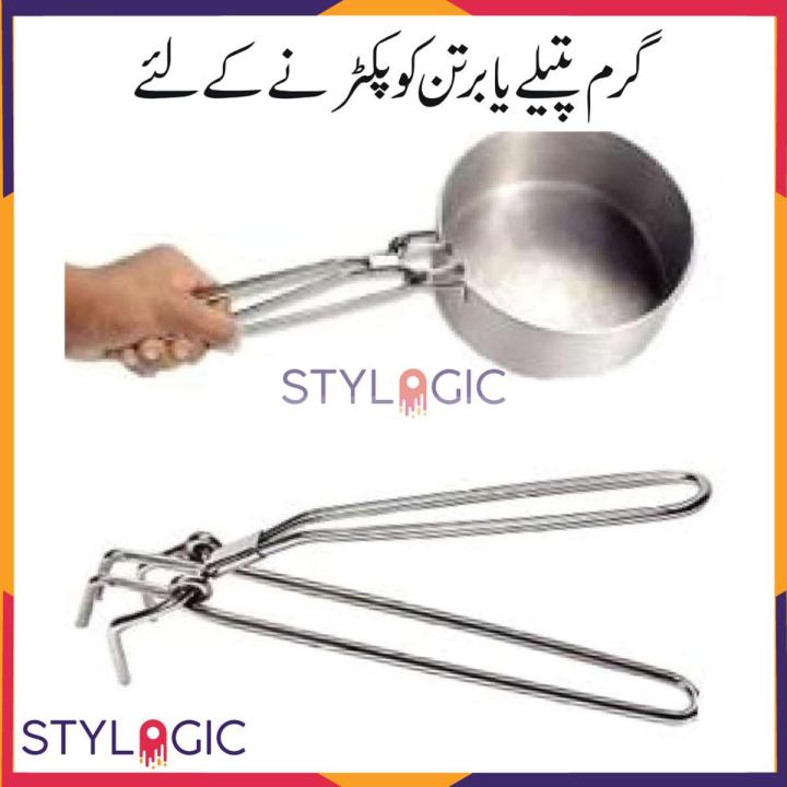 Stainless Steel Non- Magnetic Hot Bowl Clip Pot Dish Holder Steamer Lifter Picker Heat Insulation Plate Tong Anti-Hot Clamp Gripper