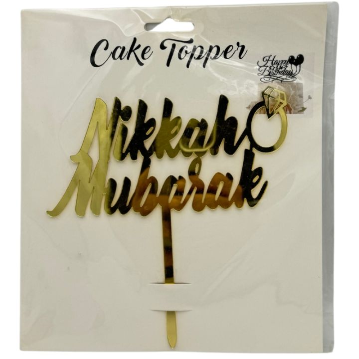 NIKKAH MUBARAK CAKE TOPPER IN GOLDEN COLOR - WEDDING CAKE TOPPER