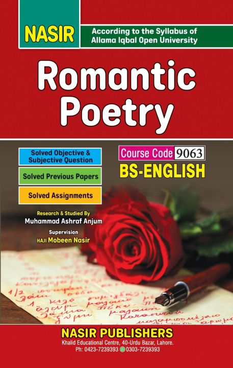 9063 AIOU Open universit For BS Romantic Poetry