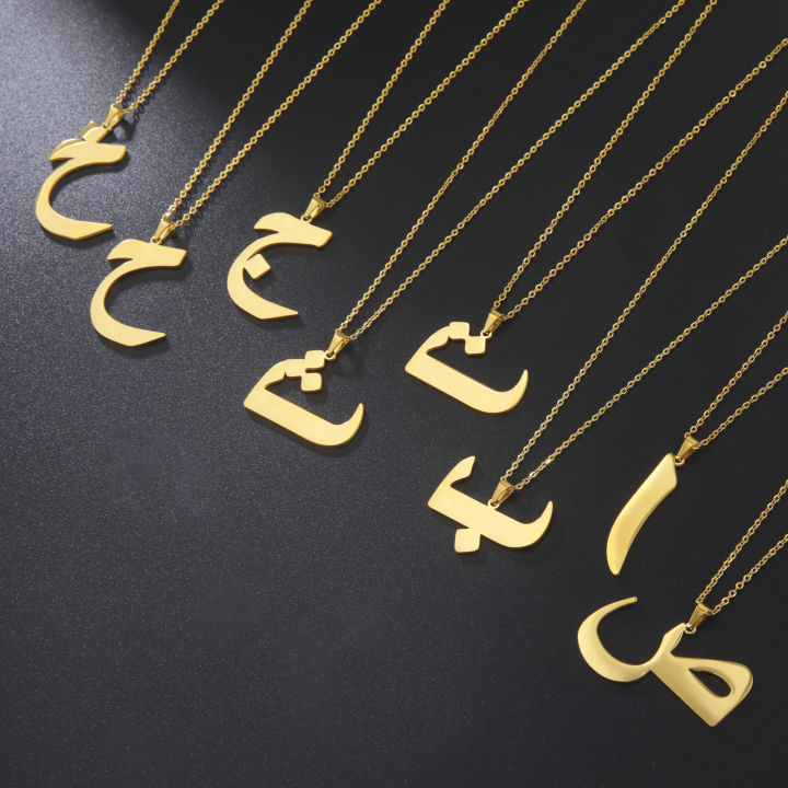 Stainless Steel Arabic Letter Necklace for Women Men Initial Necklaces 18K Gold Plated Personalized Hiphop Muslim Arab Necklace
