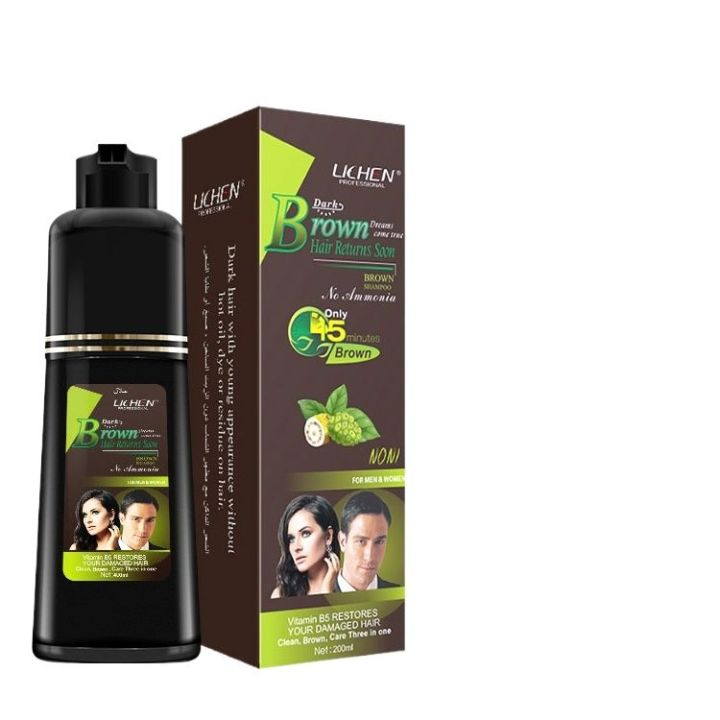 Lichen Dark Hair Color Shampoo No-Stain Hair Dye Shampoo for Men & Women - 200 mL - (Dark Brown)