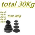 Rubber Weight Plates - 30 Kg. 