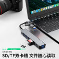 usb type c docking station hub seven or eight in one laptop tablet phone converter usb hub. 