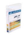 100 Strips 1-14 PH Alkaline Acid Indicator Paper Water Saliva Litmus Testing Kit Tester / Meter Tools. 